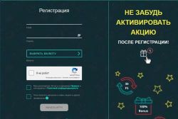 Jozz Casino форма регистрации