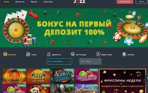 Рабочее зеркало Jozz Casino на сегодня